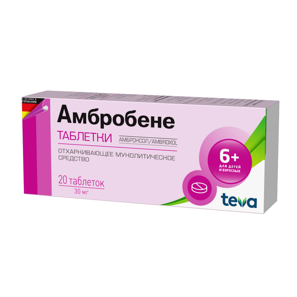 фото упаковки Амбробене
