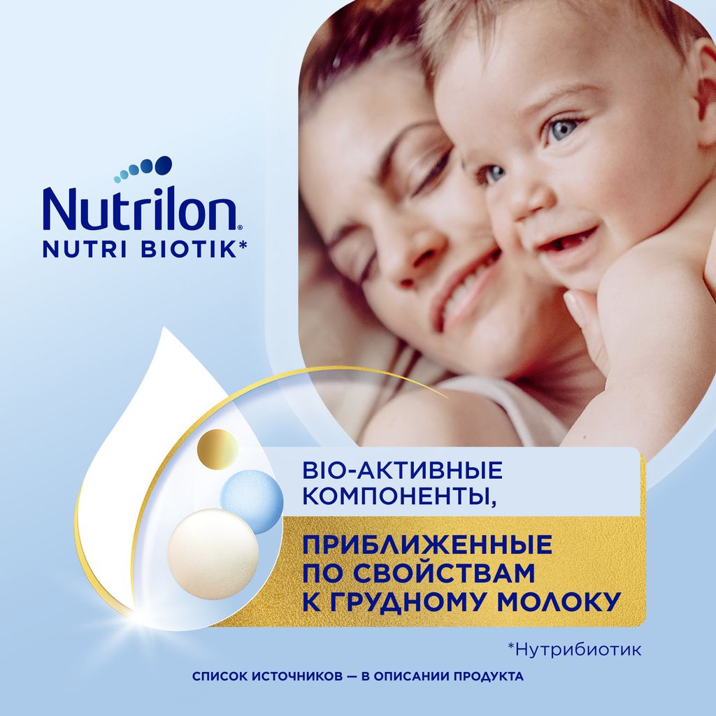 Nutrilon 3 Junior Premium Детское молочко, смесь молочная сухая, 1200 г, 1 шт.