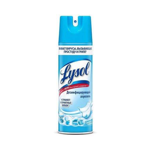 фото упаковки Lysol аэрозоль дезинфицирующий