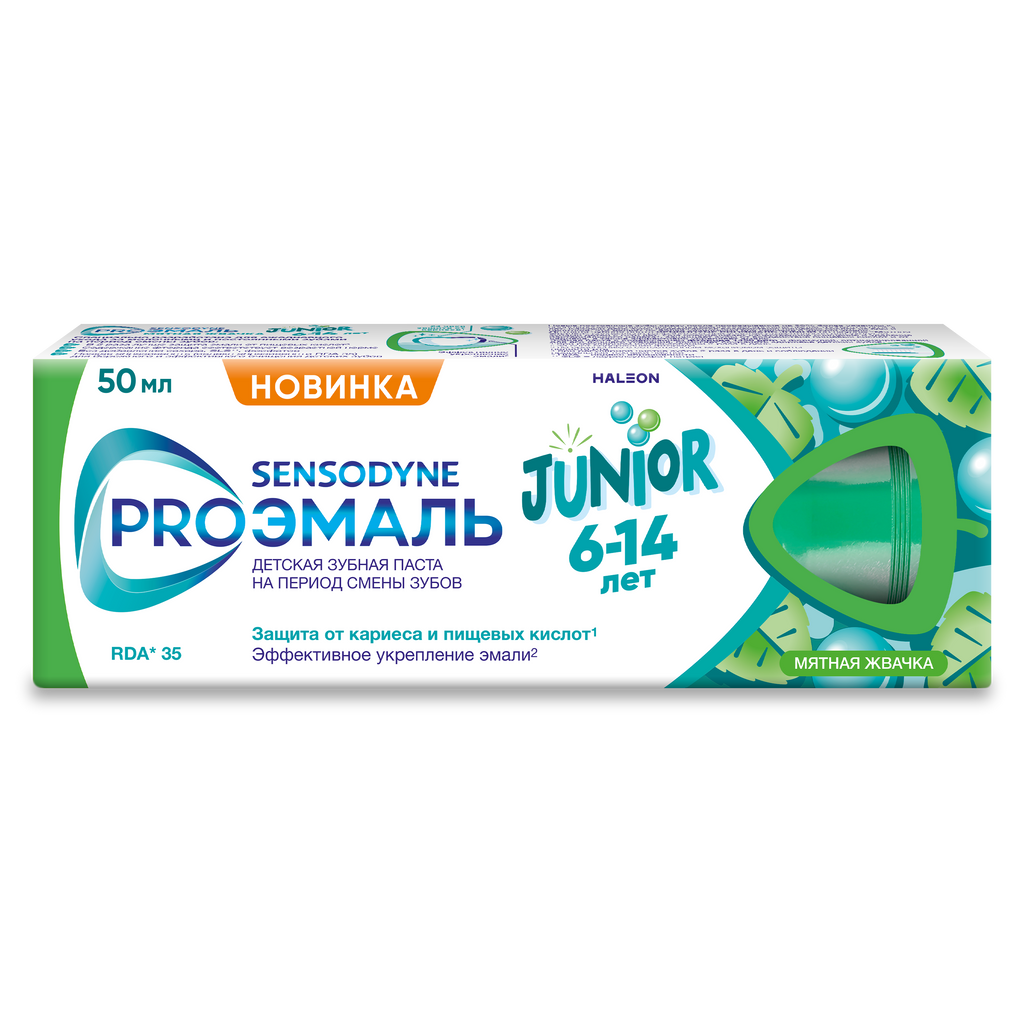 Зубная паста детская Sensodyne PROЭМАЛЬ JUNIOR, паста зубная, мятная жвачка, 50 мл, 1 шт.