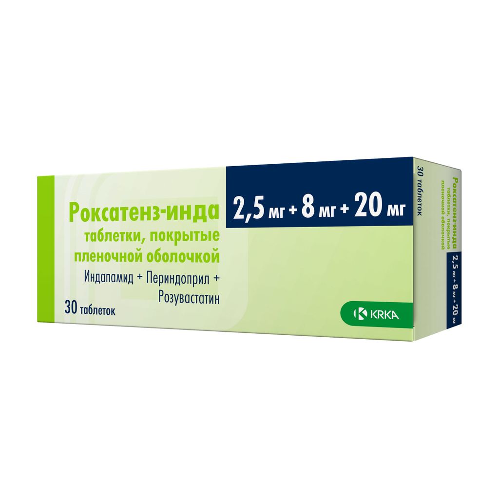 Роксатенз-инда, 2,5+8+20мг, таблетки, покрытые пленочной оболочкой, 30 шт.