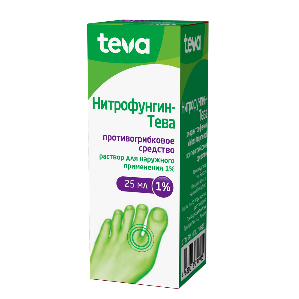 фото упаковки Нитрофунгин-Тева