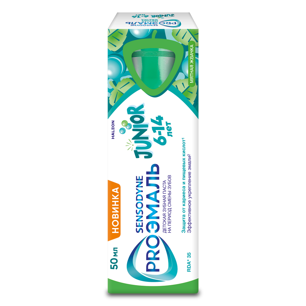 Зубная паста детская Sensodyne PROЭМАЛЬ JUNIOR, паста зубная, мятная жвачка, 50 мл, 1 шт.