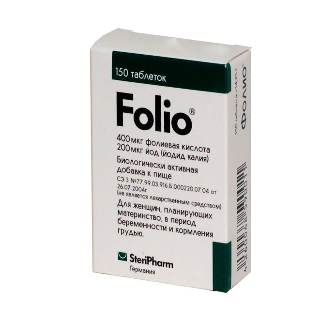 Фолиевая и йод. Фолио таб 95мг №150. Фолио таблетки 95мг 150 шт.. Фолио 400 мг. Фолио 400 мкг.