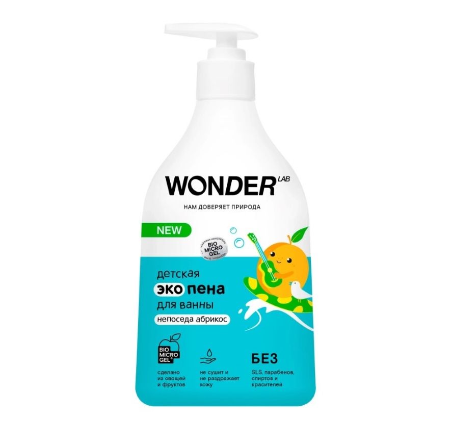 фото упаковки Wonder Lab Экопена для ванны детская непоседа абрикос
