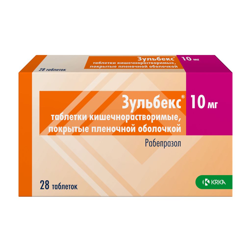 Зульбекс, 10 мг, таблетки, покрытые кишечнорастворимой оболочкой, 28 шт.