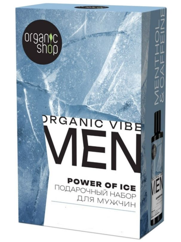фото упаковки Organic Shop Подарочный набор для мужчин power of ice