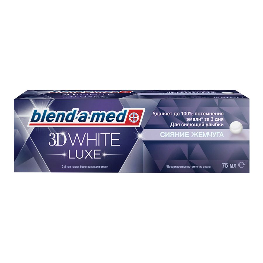 фото упаковки Blend-a-Med 3D White Luxe Сияние Жемчуга Зубная паста
