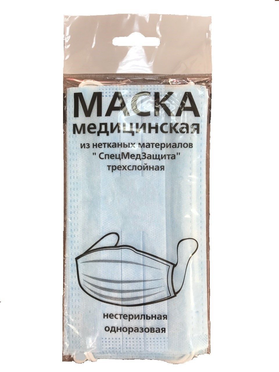 фото упаковки Маска медицинская одноразовая 3-х слойная