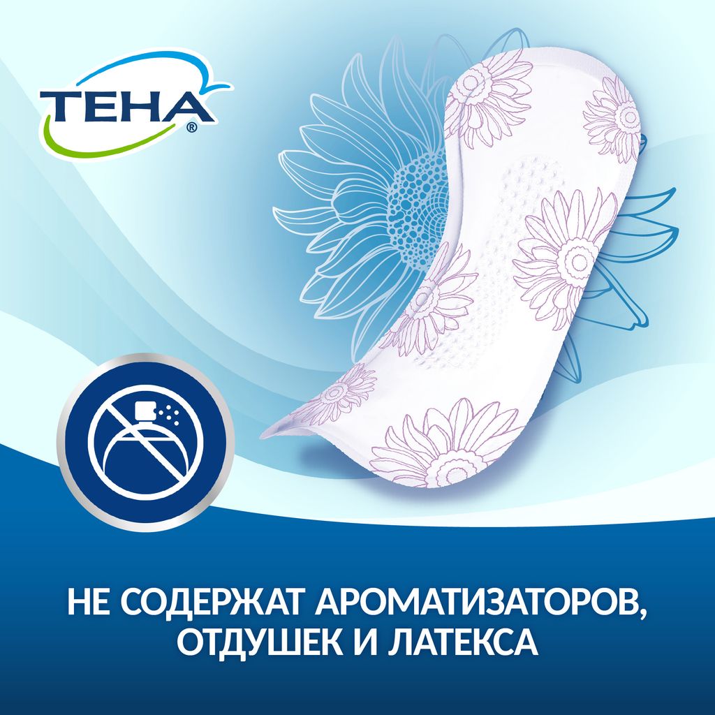 Прокладки урологические Tena Lady Active Extra, прокладки урологические, 5 капель, 10 шт.