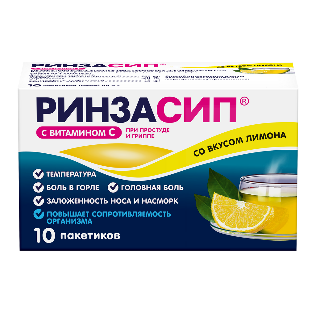 фото упаковки Ринзасип с витамином C, порошок для приготовления раствора для приема внутрь, лимон, 5 г, 10 шт. фото упаковки Ринзасип с витамином C
