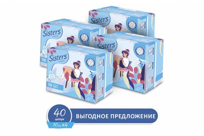 фото упаковки Sisters Classic Normal прокладки женские гигиенические