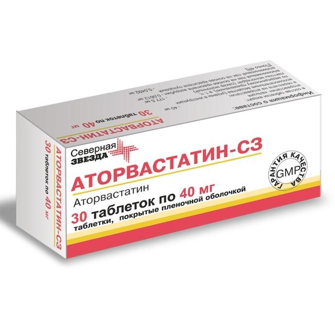 фото упаковки Аторвастатин-СЗ
