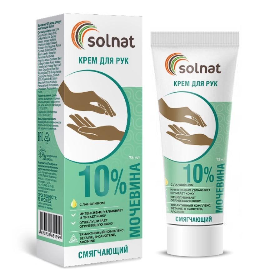 фото упаковки Solnat Крем для ног смягчающий Мочевина 10%