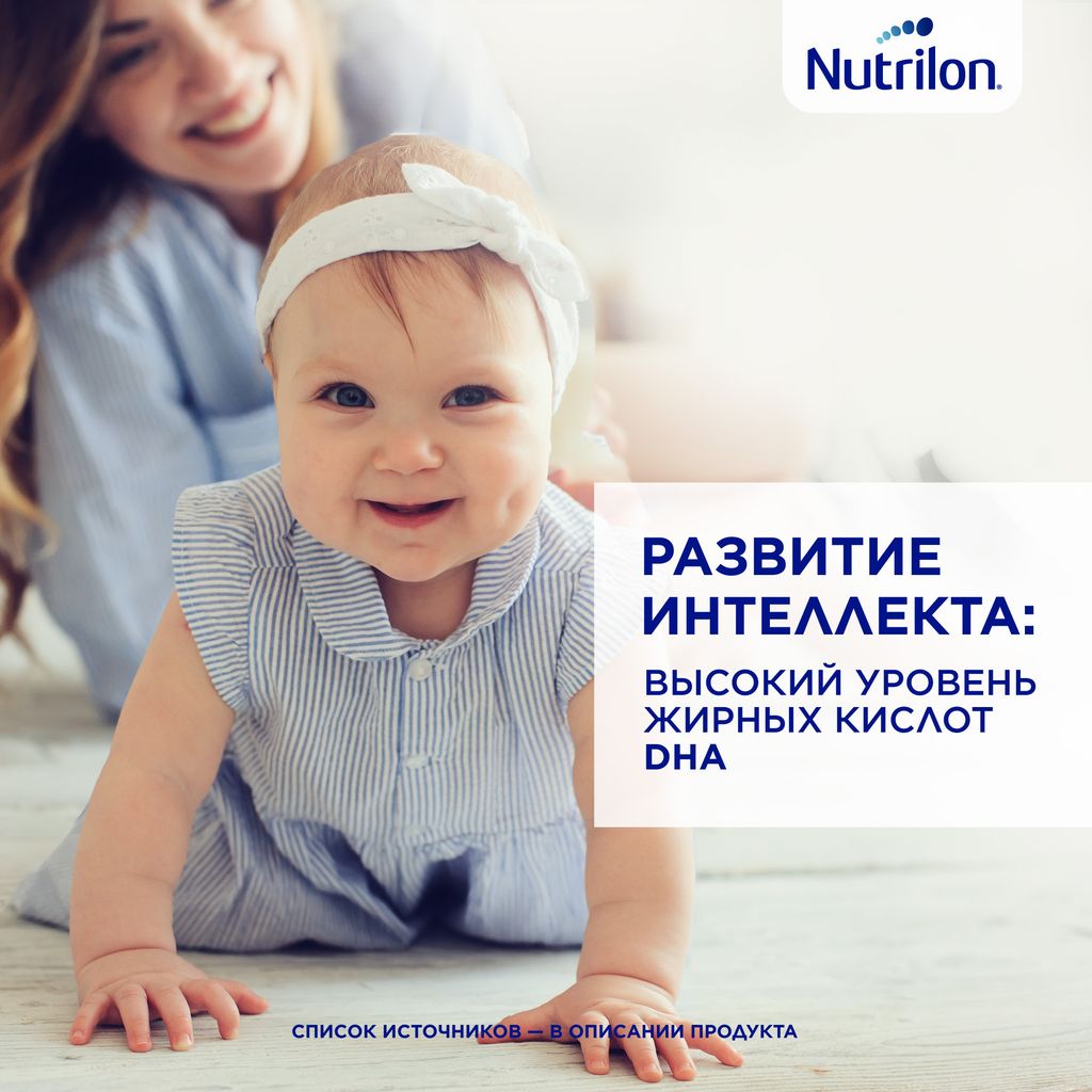 Nutrilon 3 Junior Premium Детское молочко, смесь молочная сухая, 1200 г, 1 шт.