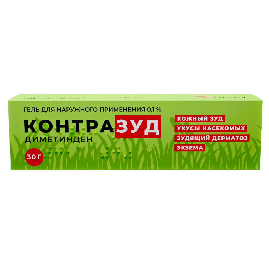 Контразуд, 0.1%, гель для наружного применения, 30 г, 1 шт.
