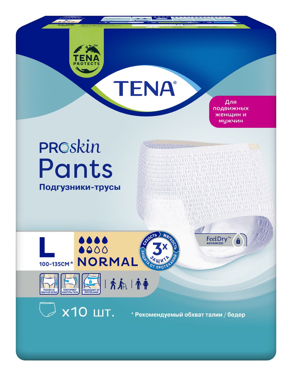 фото упаковки Подгузники-трусы для взрослых Tena Pants Normal