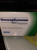 Принимал до этого Трилептал. Было все нормально. Вроде бы одно и тоже действующее вещество. Но от этого постоянная , не прекращающаяся диарея. Ничего не помогает. Что уж там добавляют, не знаю.