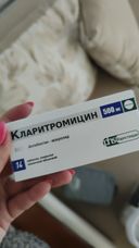 Отзывы о Кларитромицин Фармстандарт