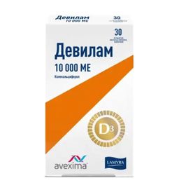 Девилам