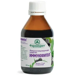 Иммунофитол