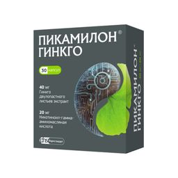 Пикамилон Гинкго