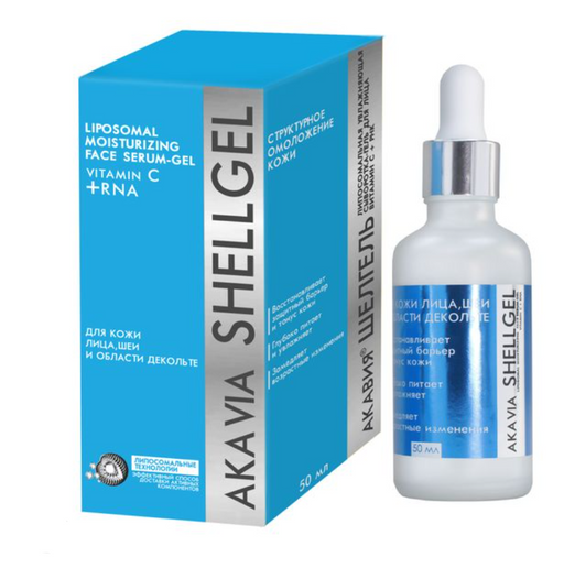 Шелгель Сыворотка-гель для лица липосомальная увлажняющая, Витамин С+РНК, 50 мл, 1 шт.