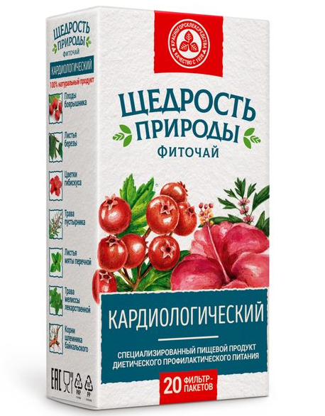 Щедрость природы Фиточай кардиологический, фиточай, 2 г, 20 шт.