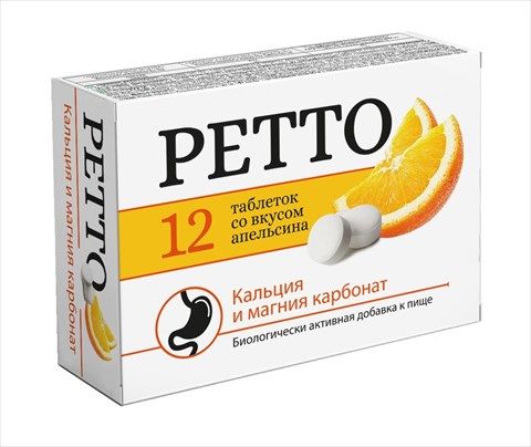 Ретто, таблетки жевательные, апельсин, 12 шт.