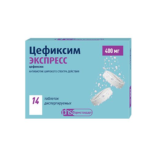 Цефиксим Экспресс, 400 мг, таблетки диспергируемые, 14 шт.