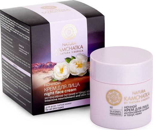 Natura Kamchatka крем для лица ночной Интенсивное питание и тонус кожи, крем, 50 мл, 1 шт.