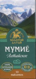 Золотой Алтай Мумие Алтайское, таблетки, 10 шт.