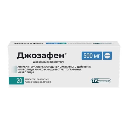 Джозафен, 500 мг, таблетки, покрытые пленочной оболочкой, 20 шт.
