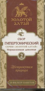 Золотой Алтай Гипертонический сбор №2, фиточай, гипотензивный эффект, 1.5 г, 20 шт.