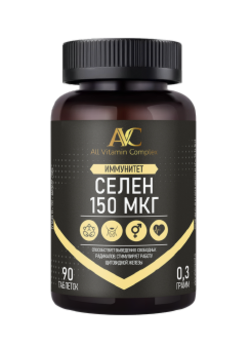 All Vitamin Complex комплекс Селен, таблетки, 90 шт.