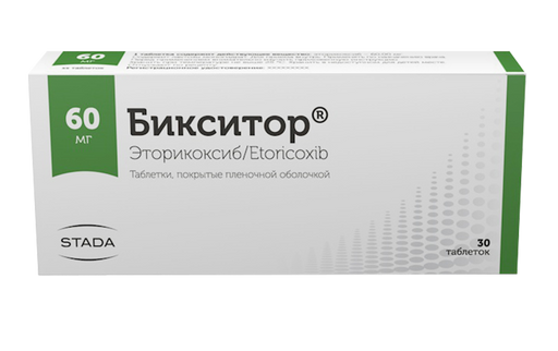 Бикситор, 60 мг, таблетки, покрытые пленочной оболочкой, 30 шт.