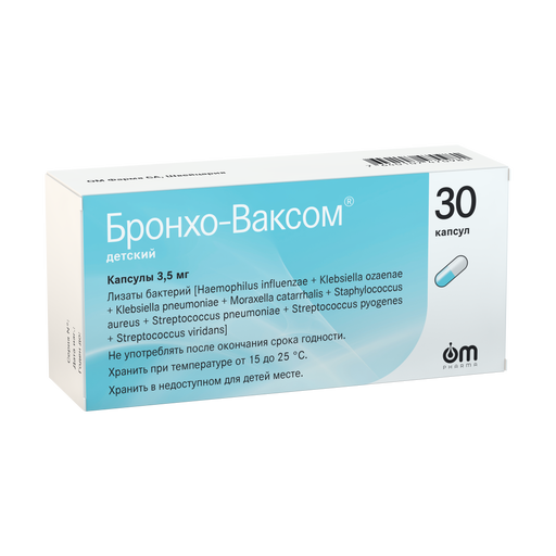 Бронхо-Ваксом детский, 3.5 мг, капсулы, 30 шт.