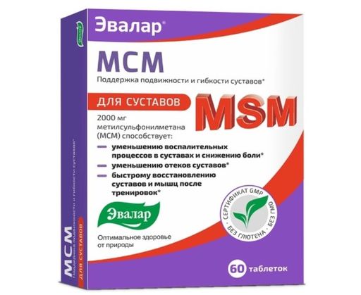 МСМ, таблетки, 60 шт.
