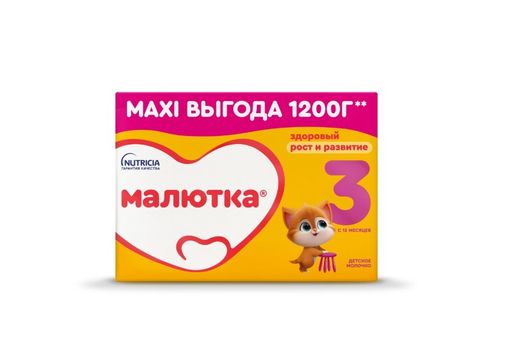 Малютка 3 Детское молочко, смесь молочная сухая, с 12 месяцев, 1200 г, 1 шт.