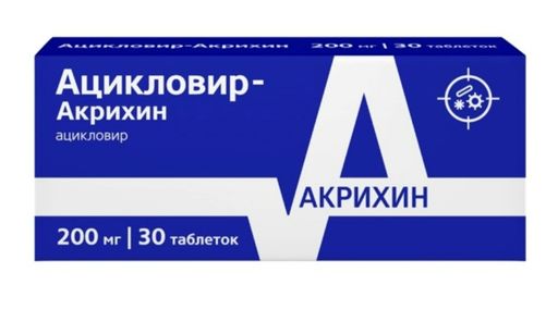 Ацикловир-Акрихин, 200 мг, таблетки, 30 шт.