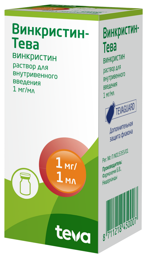 Винкристин-Тева, 1 мг/мл, раствор для внутривенного введения, 1 мл, 1 шт.