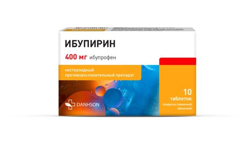 Ибупирин, 400 мг, таблетки, покрытые пленочной оболочкой, 10 шт.