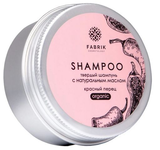 Fabrik Cosmetology Шампунь твердый с натуральным маслом, шампунь, Красный перец, 55 г, 1 шт.