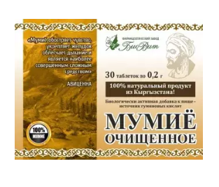 Мумие очищенное, таблетки, 30 шт.