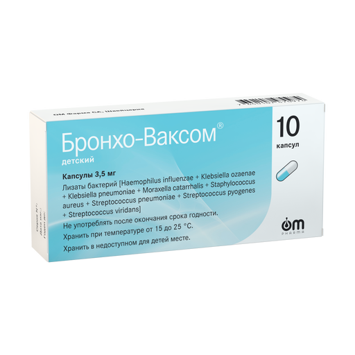 Бронхо-Ваксом детский, 3.5 мг, капсулы, 10 шт.