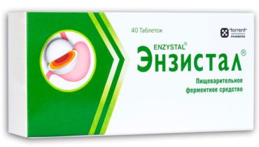 Энзистал, 4.5+6+0.3 тыс ФИП+25 мг+50 мг, таблетки, покрытые кишечнорастворимой оболочкой, 40 шт.