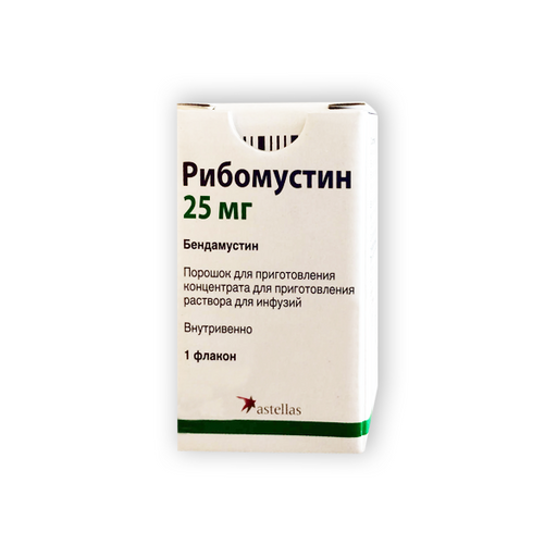 Рибомустин, 25 мг, порошок для приготовления концентрата для приготовления раствора для инфузий, 1 шт.