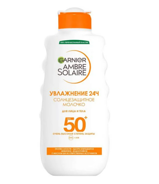 Garnier Ambre Solaire Солнцезащитное молочко с маслом ши, SPF50, молочко, водостойкое, 200 мл, 1 шт.