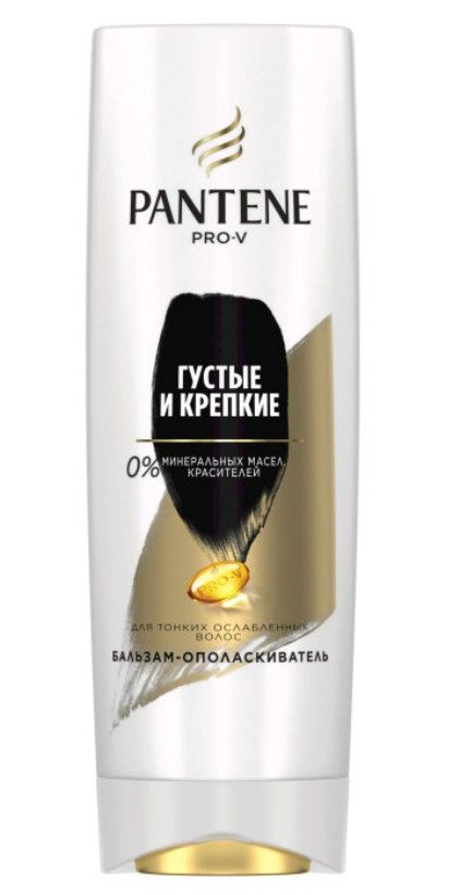 Pantene Pro-V Бальзам-ополаскиватель Густые и Крепкие, для тонких и ослабленных волос, 360 мл, 1 шт.