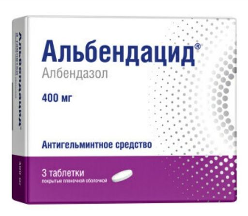 Альбендацид, 400 мг, таблетки, покрытые пленочной оболочкой, 3 шт.